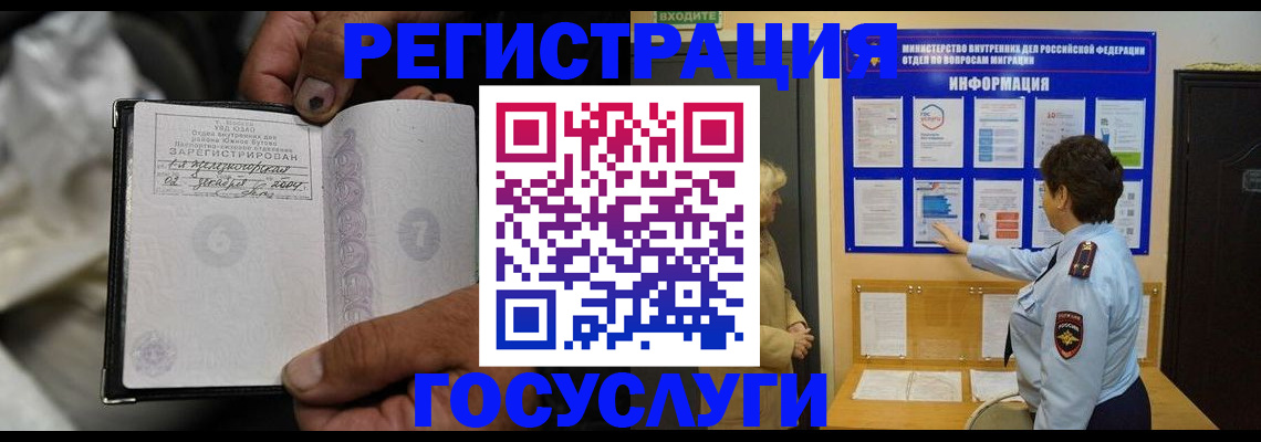 регистрация для школы в Абдулино