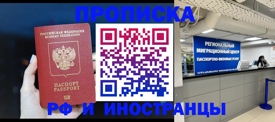 найти адрес прописки в Абдулино