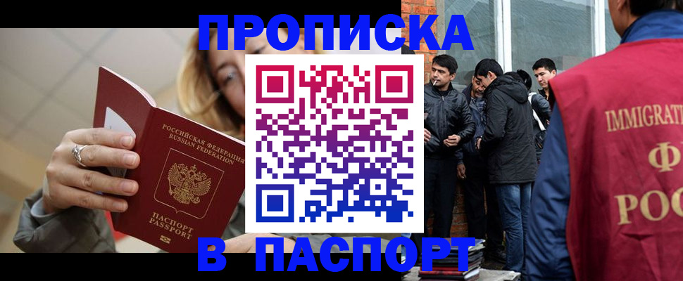 регистрация для школы в Абдулино